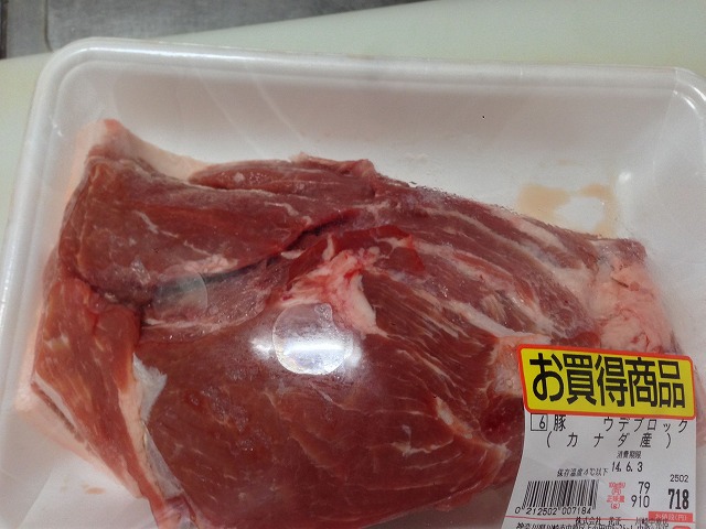 肉のハナマサで豚ウデ肉を買ってきて 料理してみた メサイア ワークス