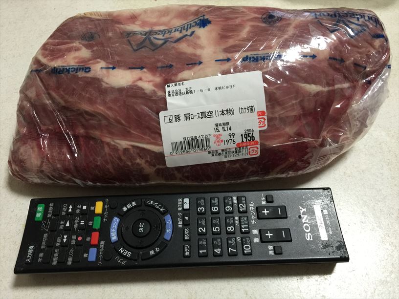 肉のハナマサで 豚肩ロース塊2kg を買ってきて ローストポークを