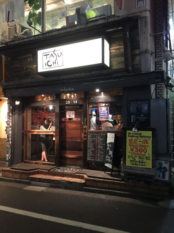 渋谷ブックオフの裏にあるスタンディングバー タスイチ に行ってきた ビール300円は安い メサイア ワークス