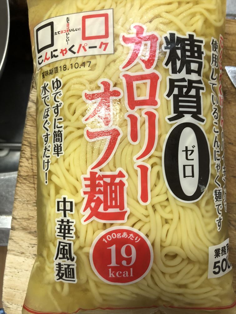 カロリー きしめん きしめんのカロリーや糖質が気になる！太る？痩せる？