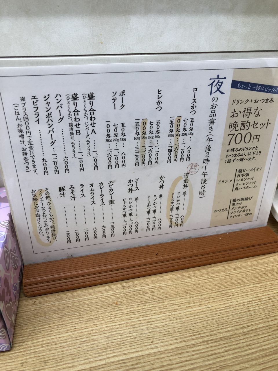 カツカレー発祥の店 とんかつ 河金 かわきん で河金丼 カツカレー800円 を食べてみた ラードと小麦粉で作ったボテッとした昔ながらのカレーに揚げたてカツ 豚モモ肉 がナカナカ美味しかった メサイア ワークス