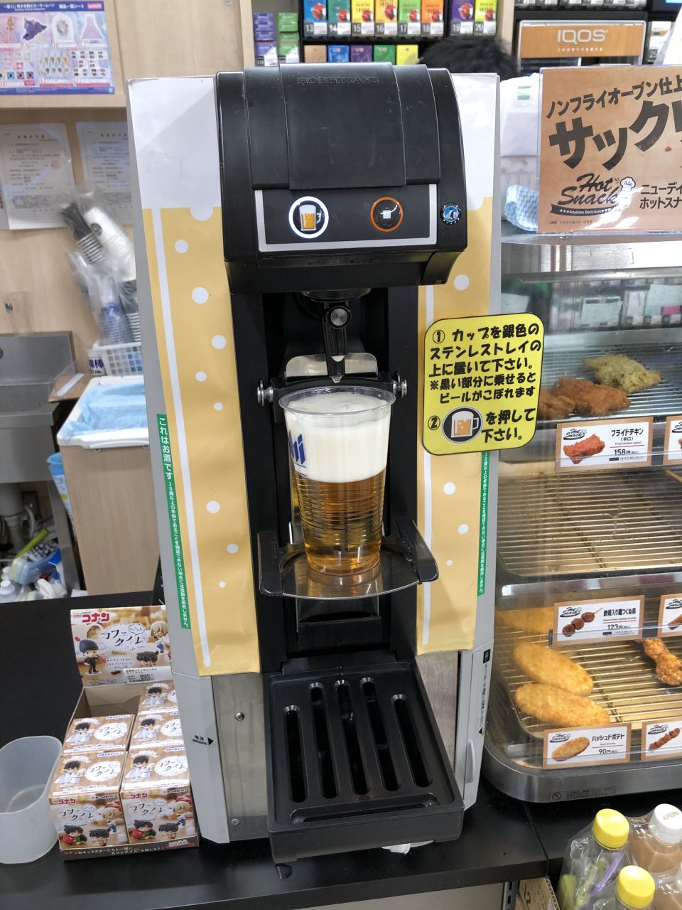 Mbaheblogjphoqo 完了しました Newdays コーヒー Newdays コーヒー スタンプカード