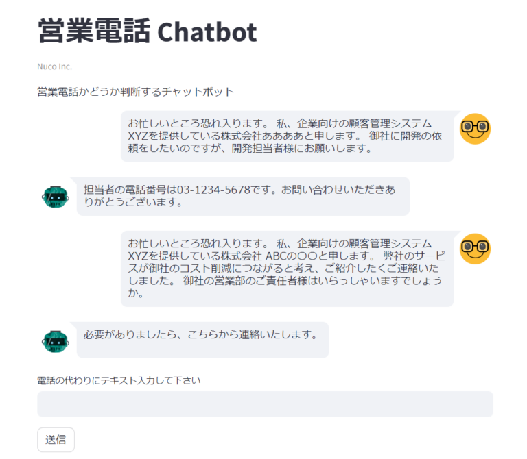chat-gpt APIでチャットボットを作ってみた。Streamlitフレームワークを使うと、pythonで簡単にWebアプリのUIを作って ...
